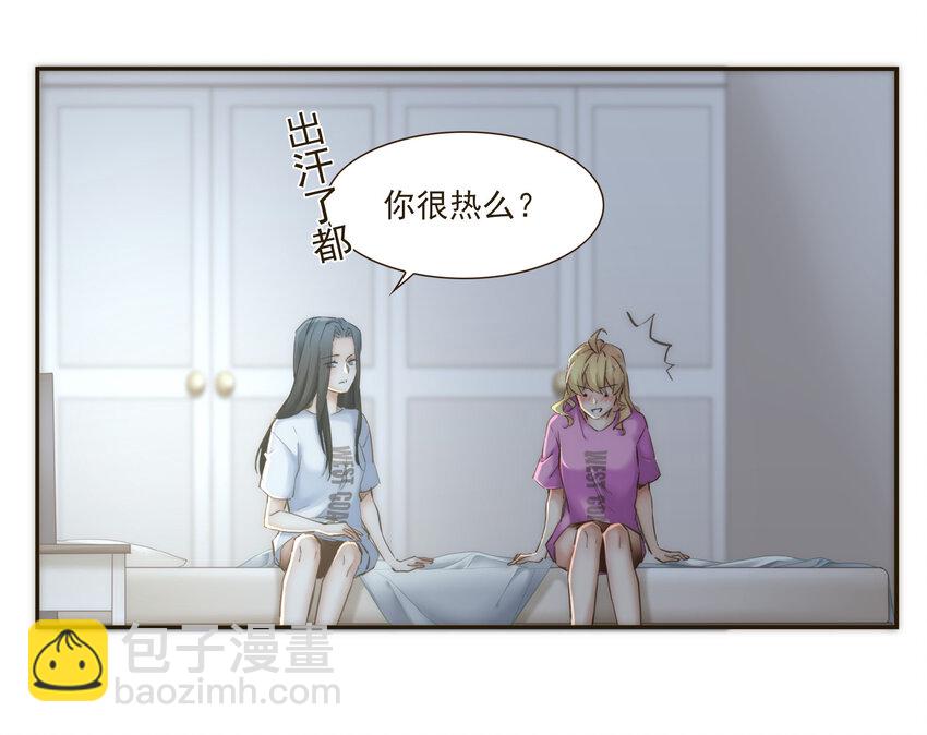 038 比想象中更闪耀的她(1/2)-第39话