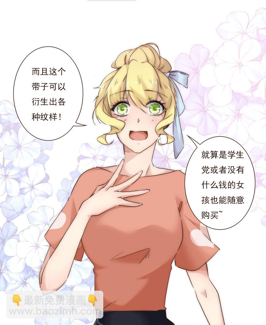 005 过山车一般的好运+坏运-第5话