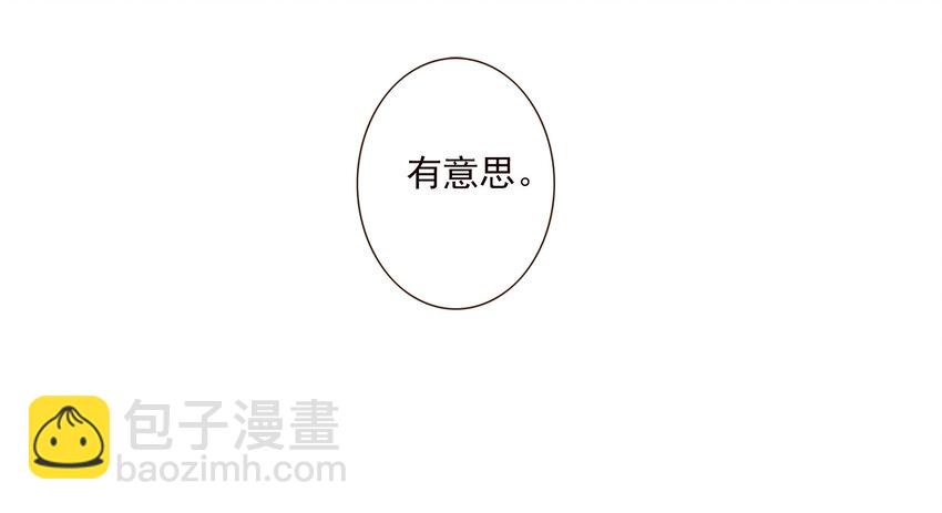 005 过山车一般的好运+坏运-第5话