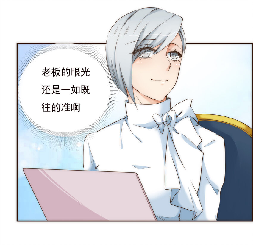 005 过山车一般的好运+坏运-第5话