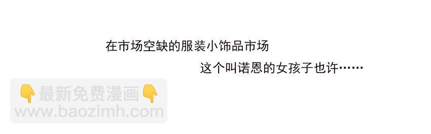 005 过山车一般的好运+坏运-第5话