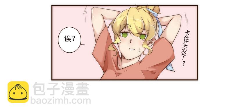 005 过山车一般的好运+坏运-第5话