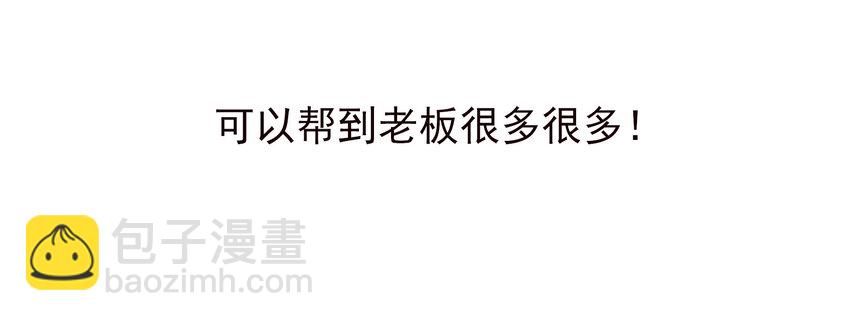 005 过山车一般的好运+坏运-第5话