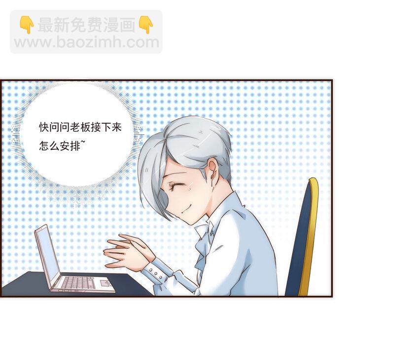 005 过山车一般的好运+坏运-第5话