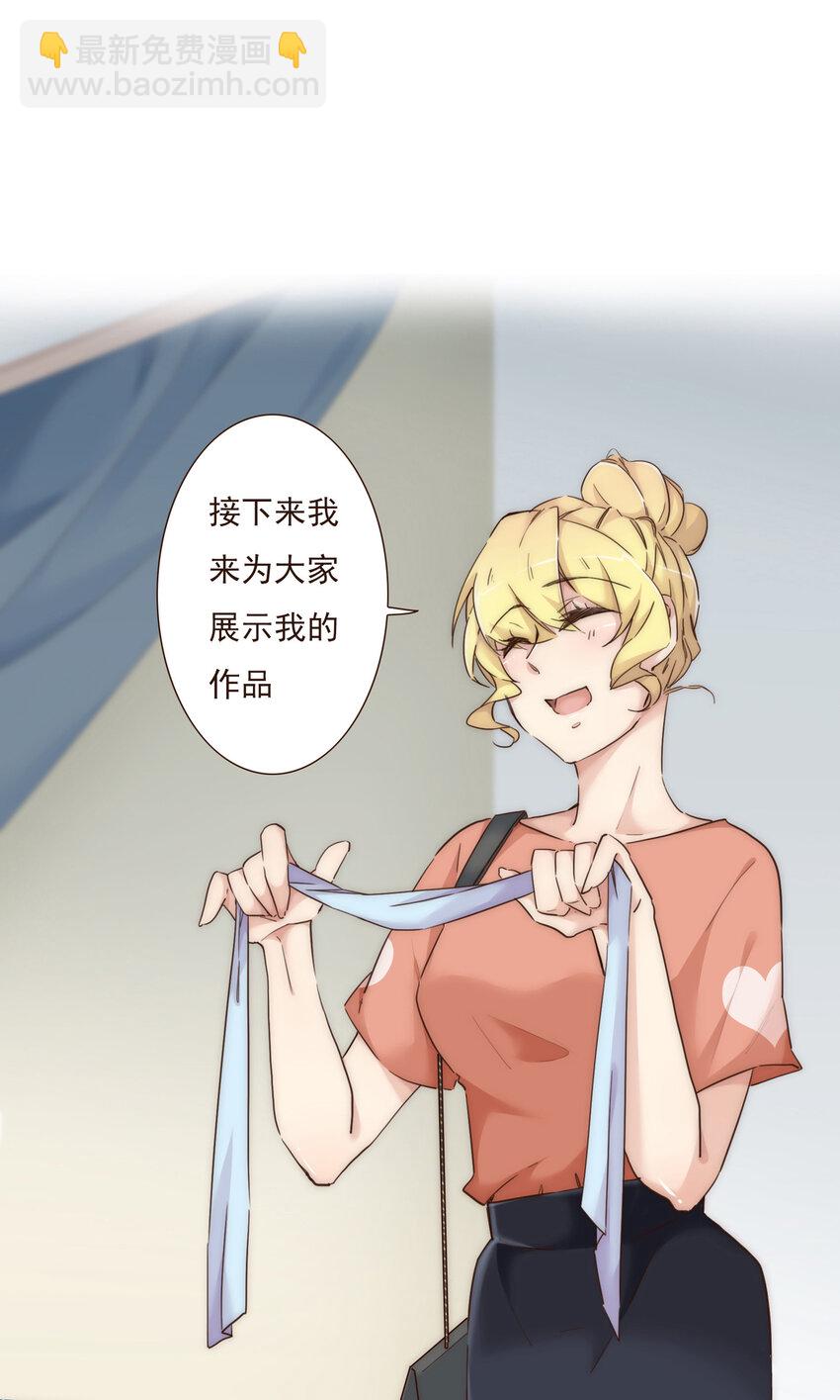 005 过山车一般的好运+坏运-第5话