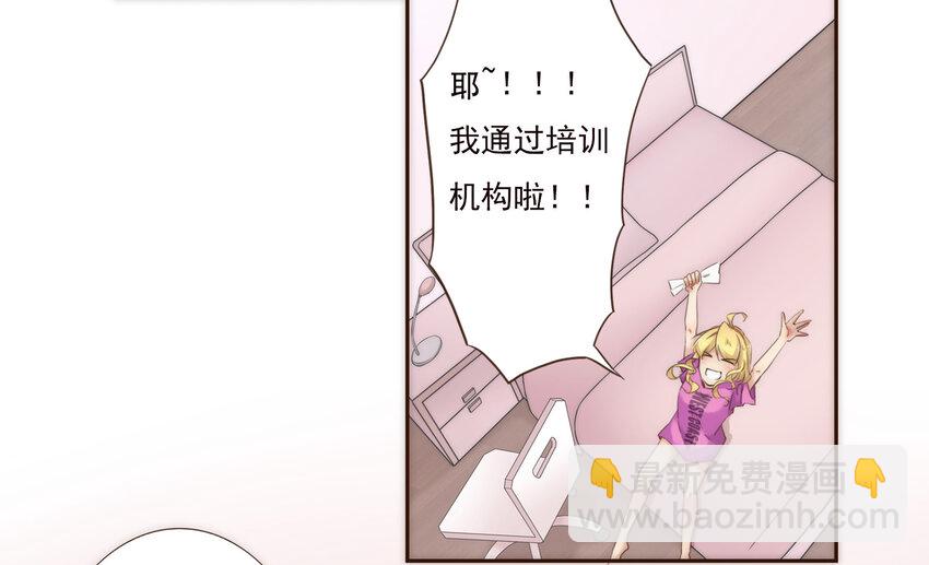 005 过山车一般的好运+坏运-第5话