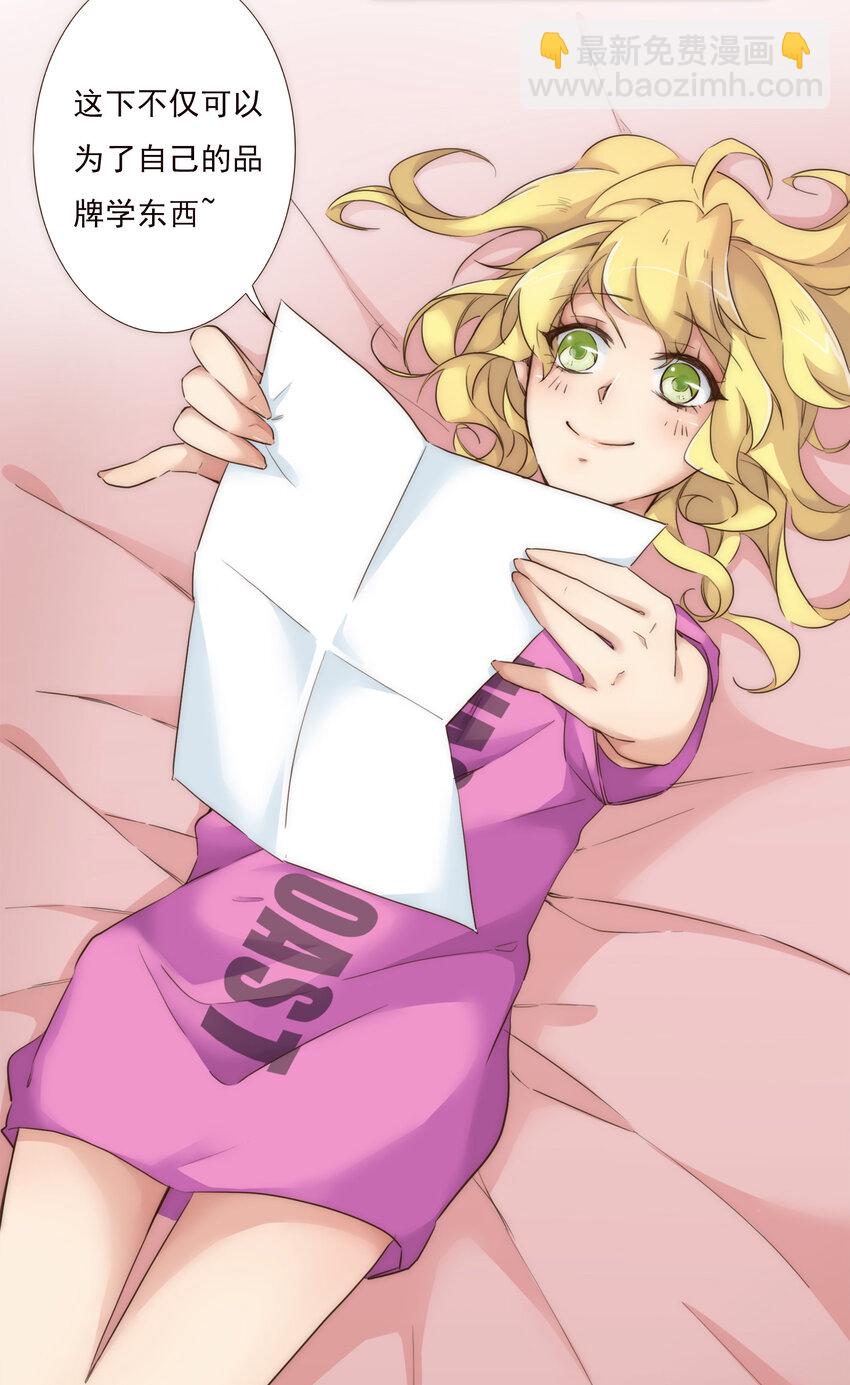 005 过山车一般的好运+坏运-第5话