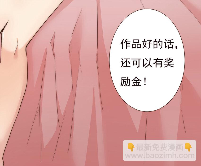 005 过山车一般的好运+坏运-第5话