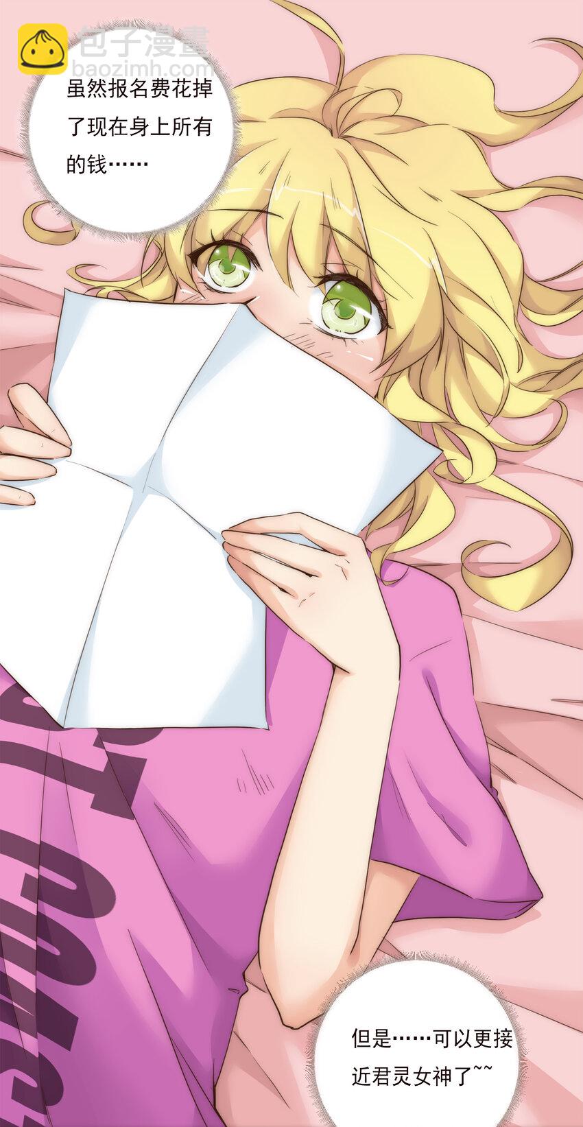 005 过山车一般的好运+坏运-第5话