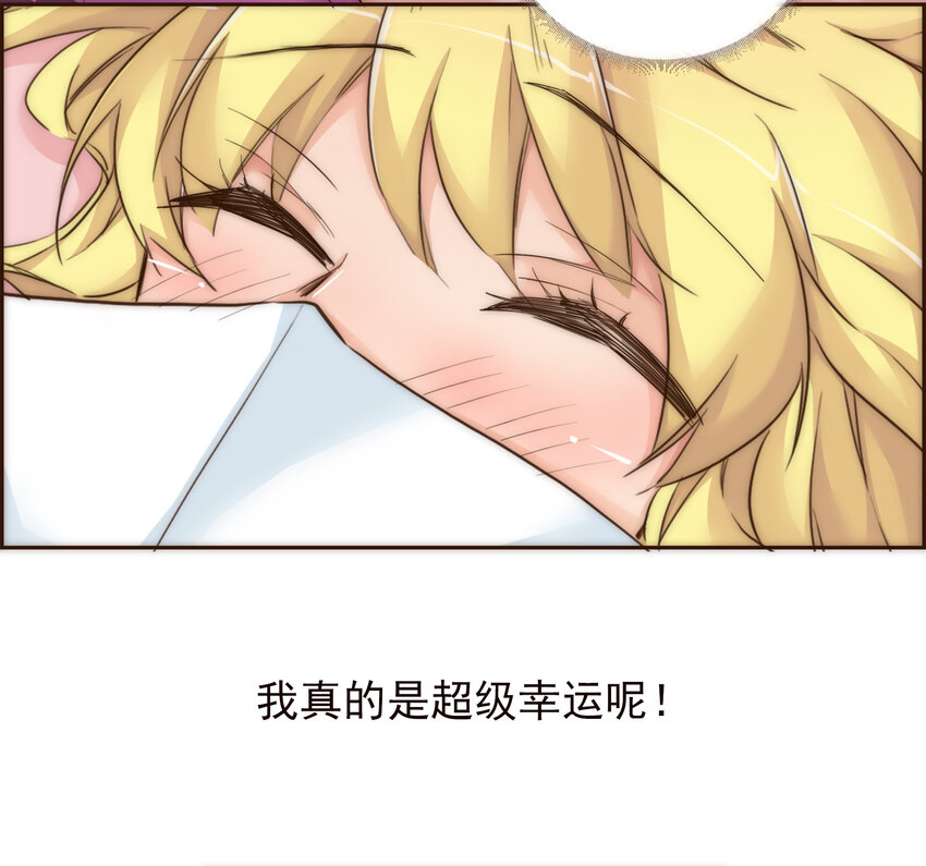 005 过山车一般的好运+坏运-第5话