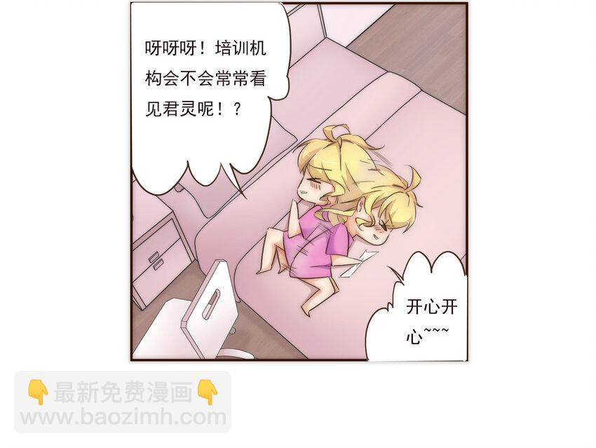 005 过山车一般的好运+坏运-第5话