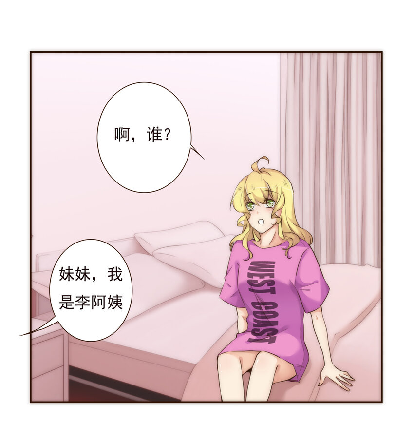 005 过山车一般的好运+坏运-第5话