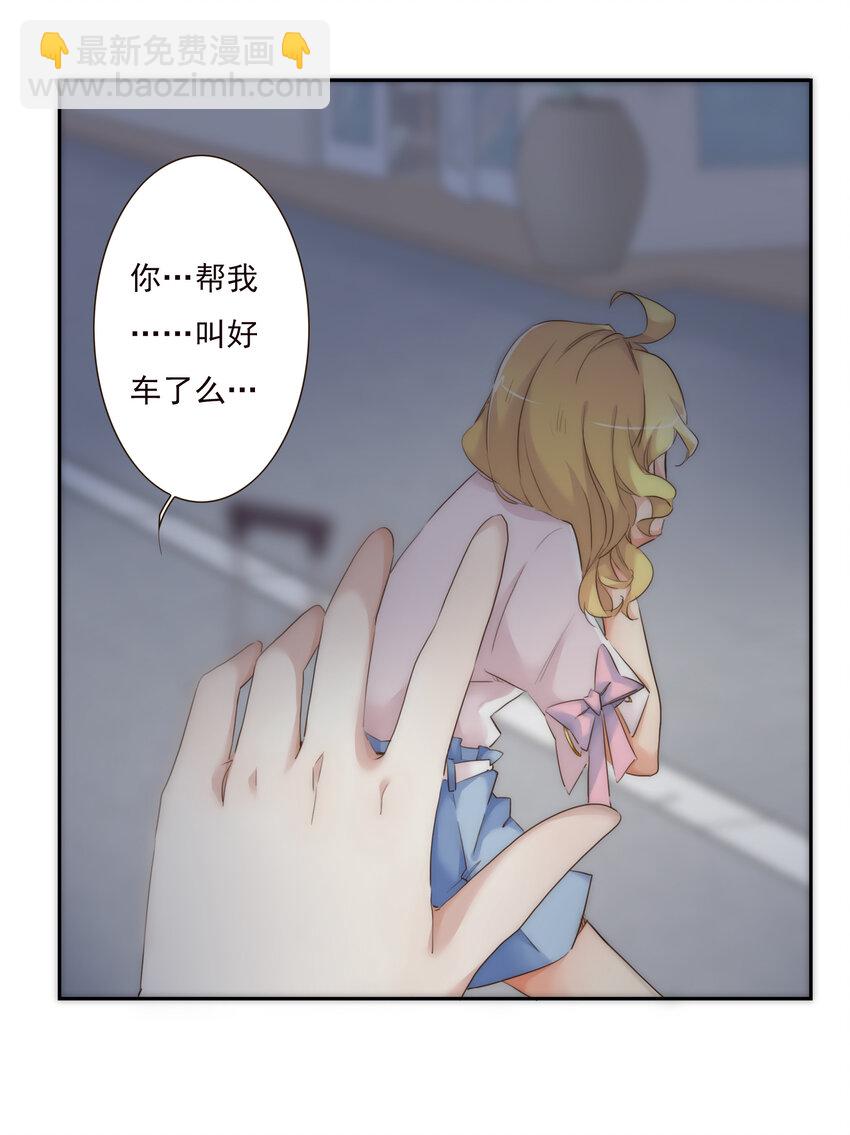 005 过山车一般的好运+坏运-第5话