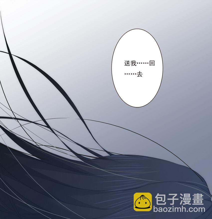 005 过山车一般的好运+坏运-第5话