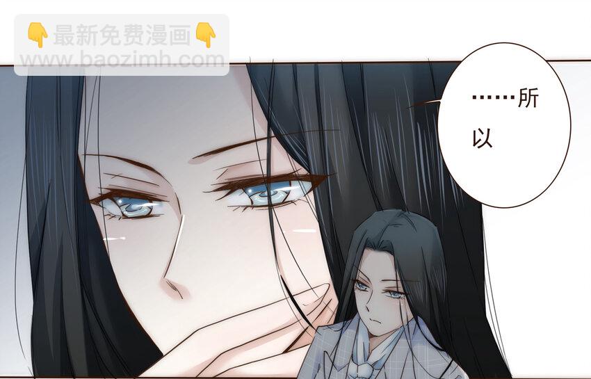 005 过山车一般的好运+坏运-第5话