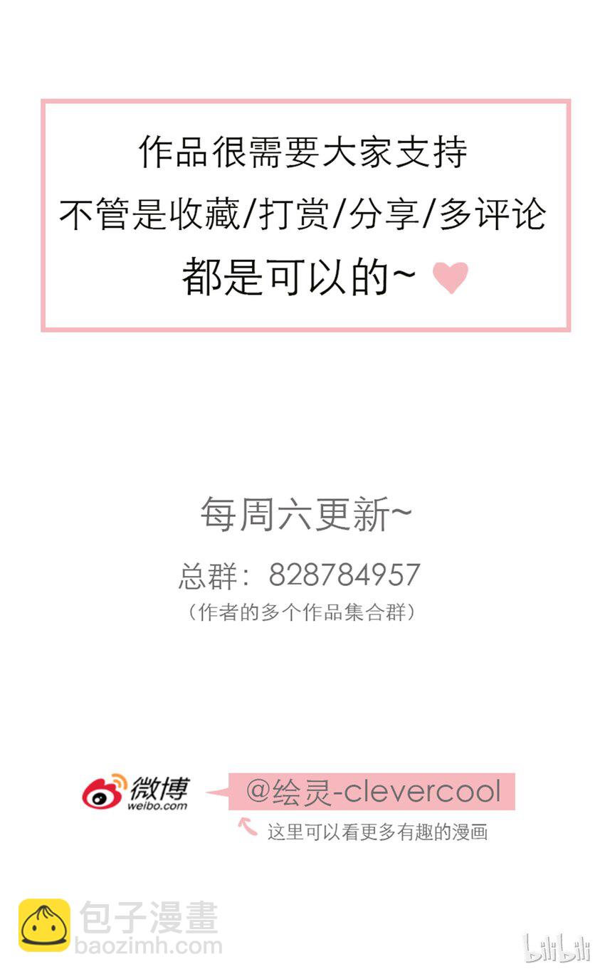 005 过山车一般的好运+坏运-第5话