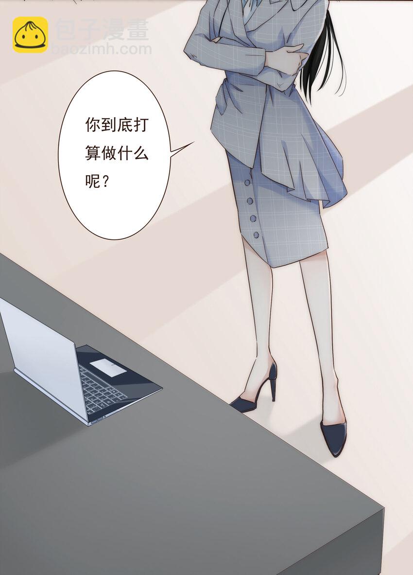 005 过山车一般的好运+坏运-第5话