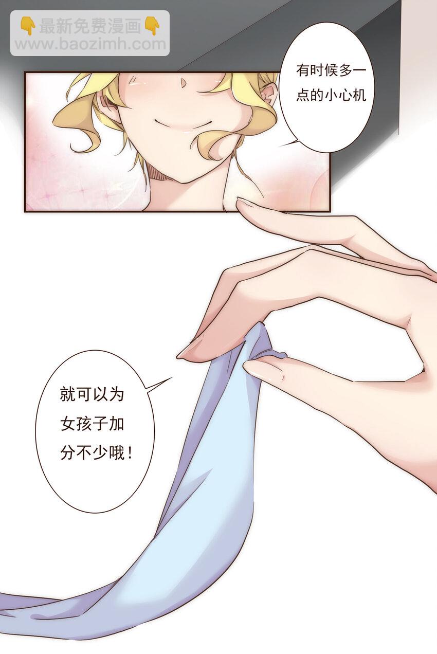 005 过山车一般的好运+坏运-第5话