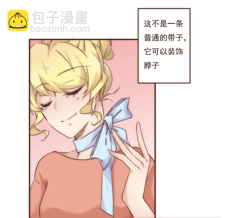 005 过山车一般的好运+坏运-第5话