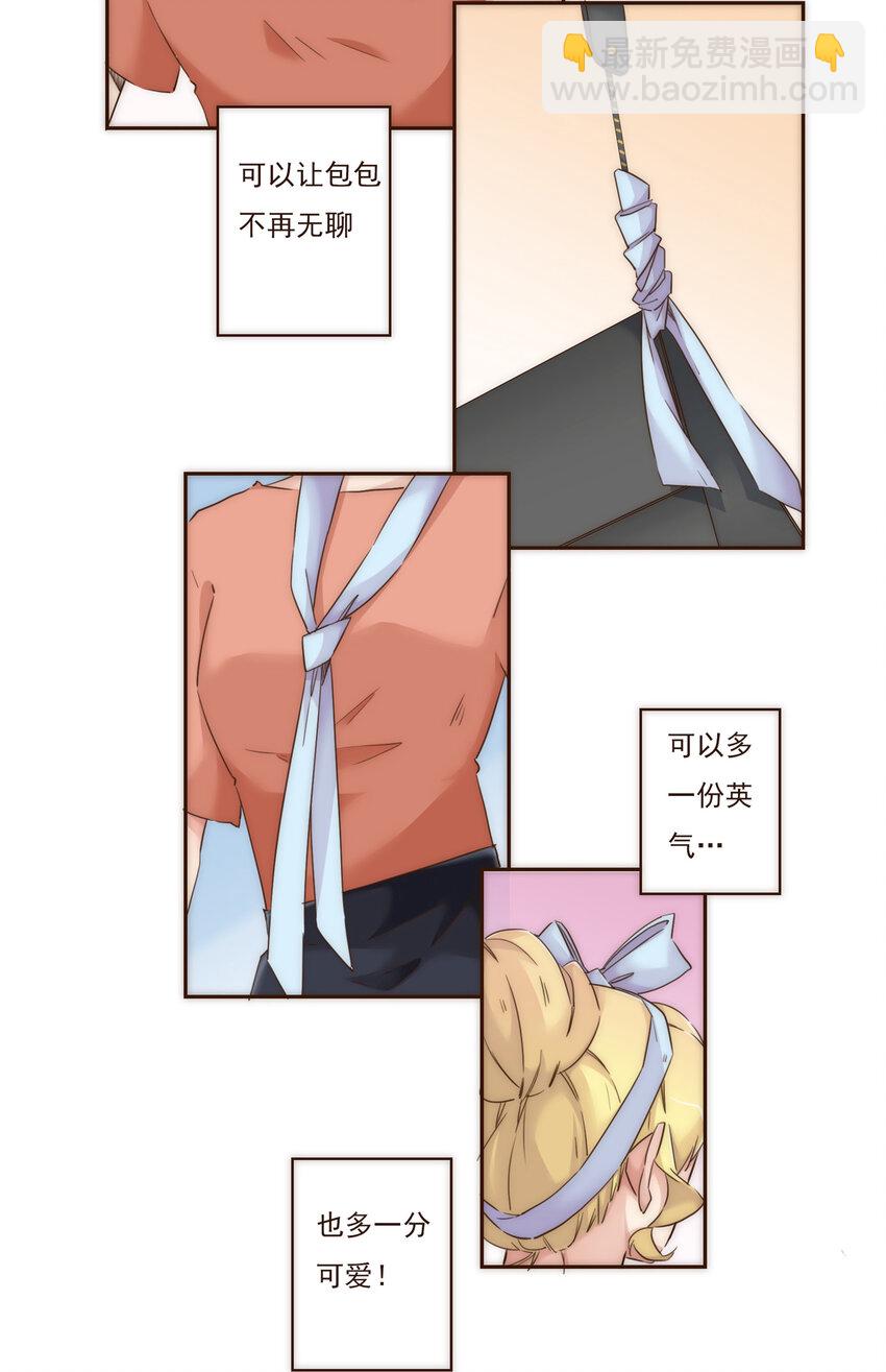 005 过山车一般的好运+坏运-第5话