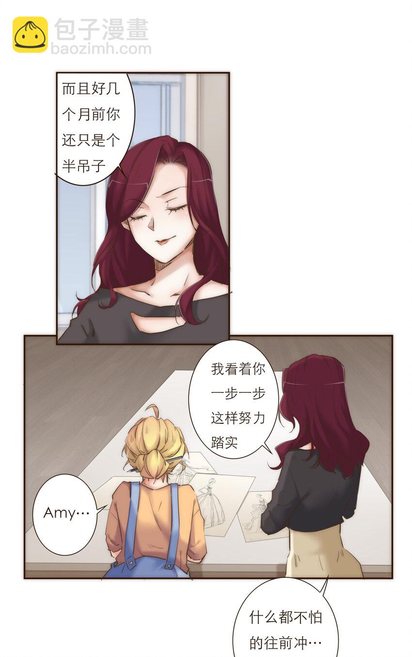 040 意想不到的发展(1/2)-第41话