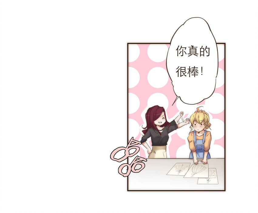 040 意想不到的发展(1/2)-第41话