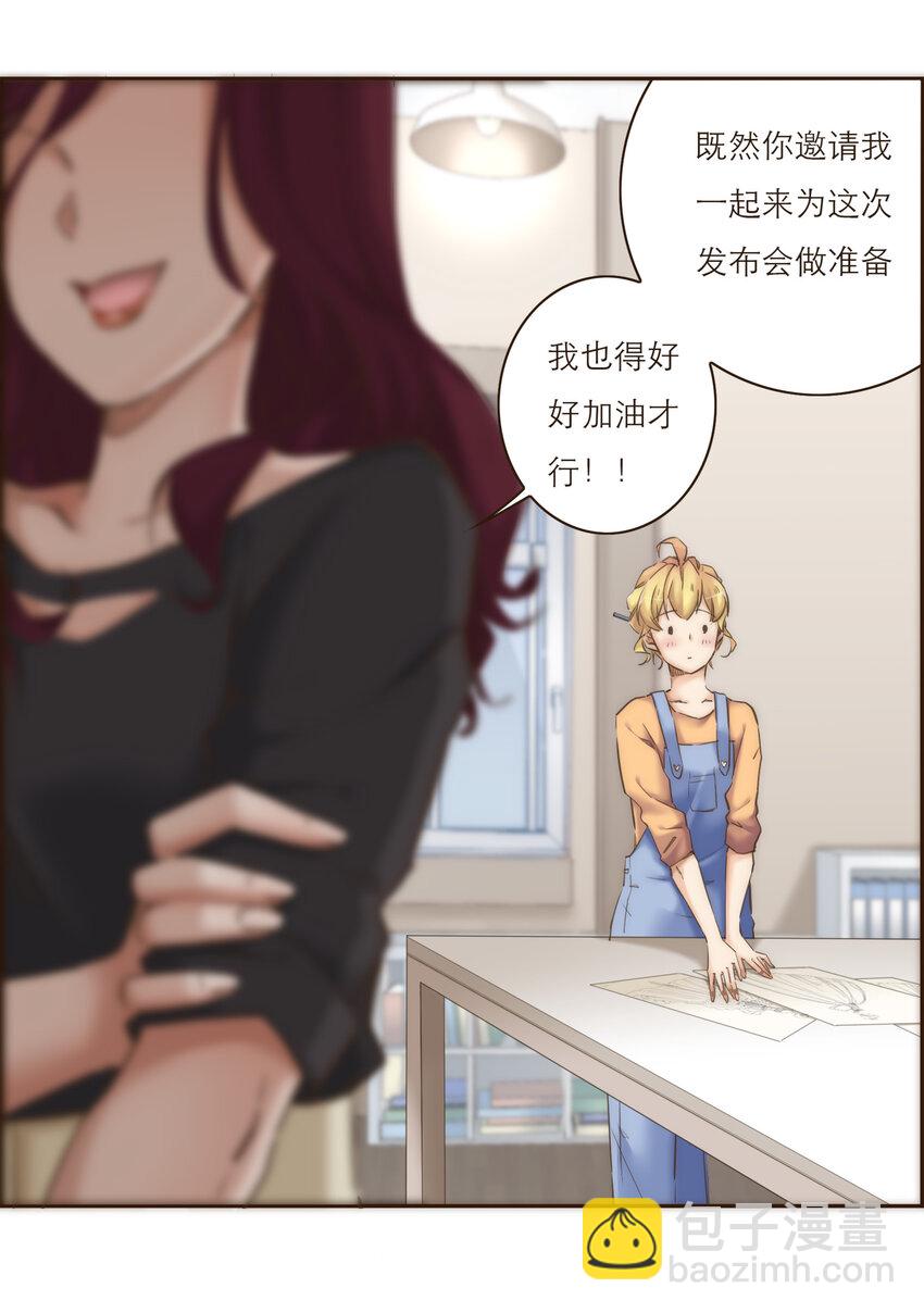 040 意想不到的发展(1/2)-第41话