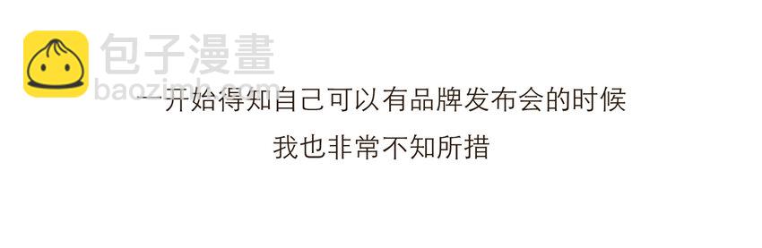 040 意想不到的发展(1/2)-第41话