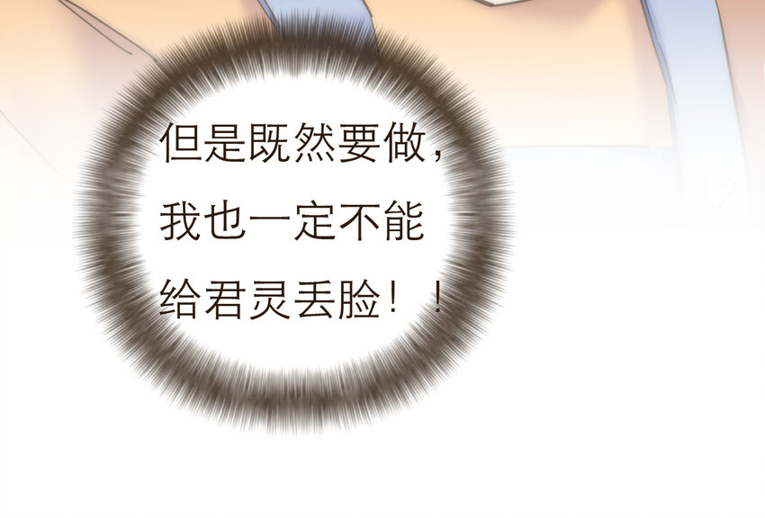 040 意想不到的发展(1/2)-第41话