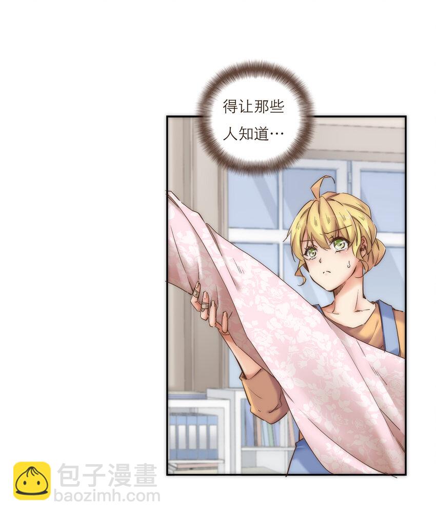 040 意想不到的发展(1/2)-第41话