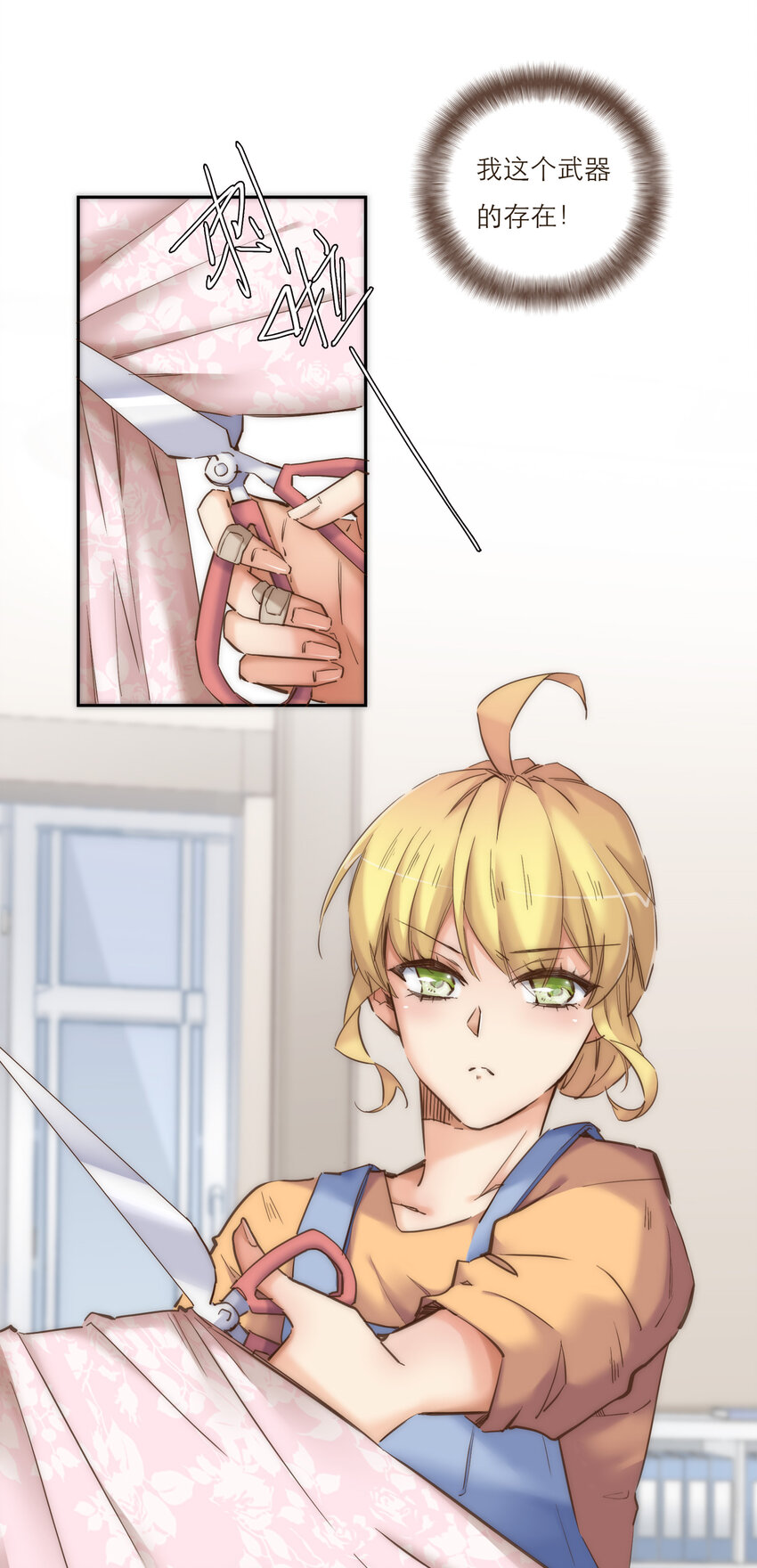 040 意想不到的发展(1/2)-第41话