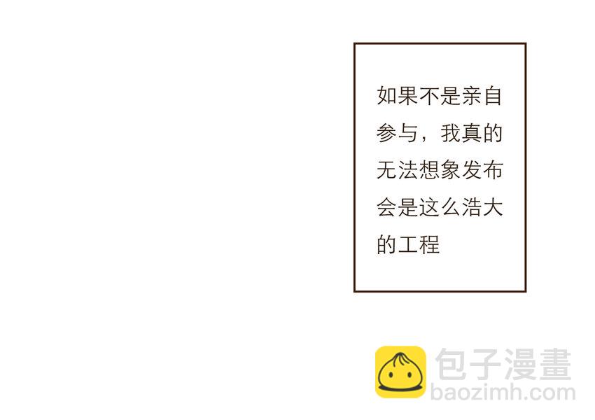 040 意想不到的发展(1/2)-第41话