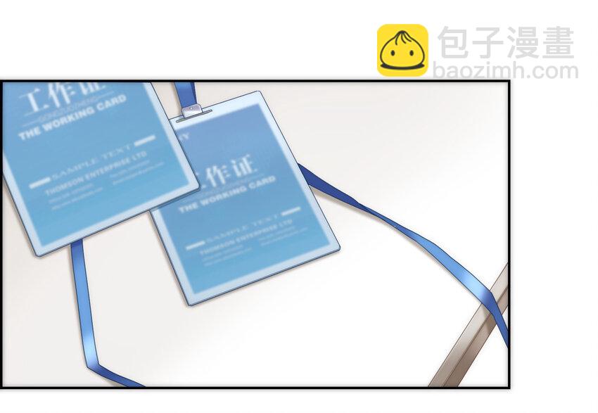 040 意想不到的发展(1/2)-第41话