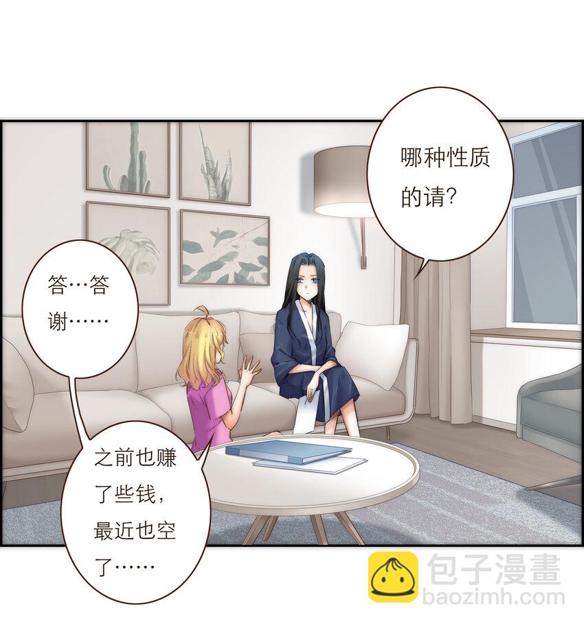 040 意想不到的发展(1/2)-第41话