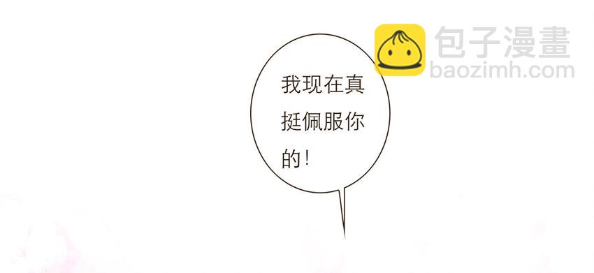 040 意想不到的发展(1/2)-第41话