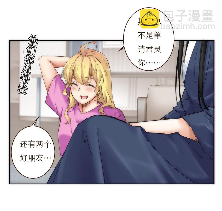 040 意想不到的发展(1/2)-第41话