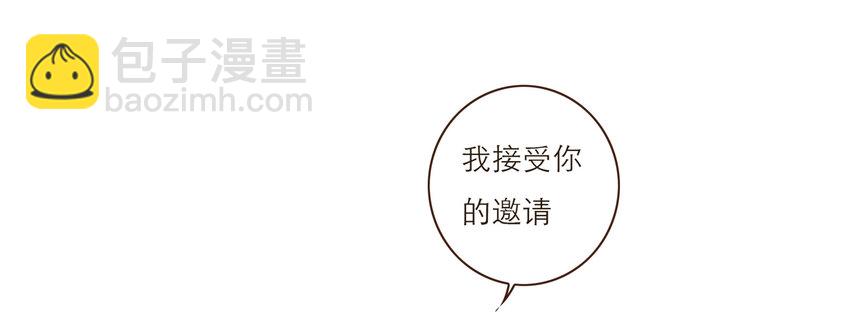 040 意想不到的发展(1/2)-第41话