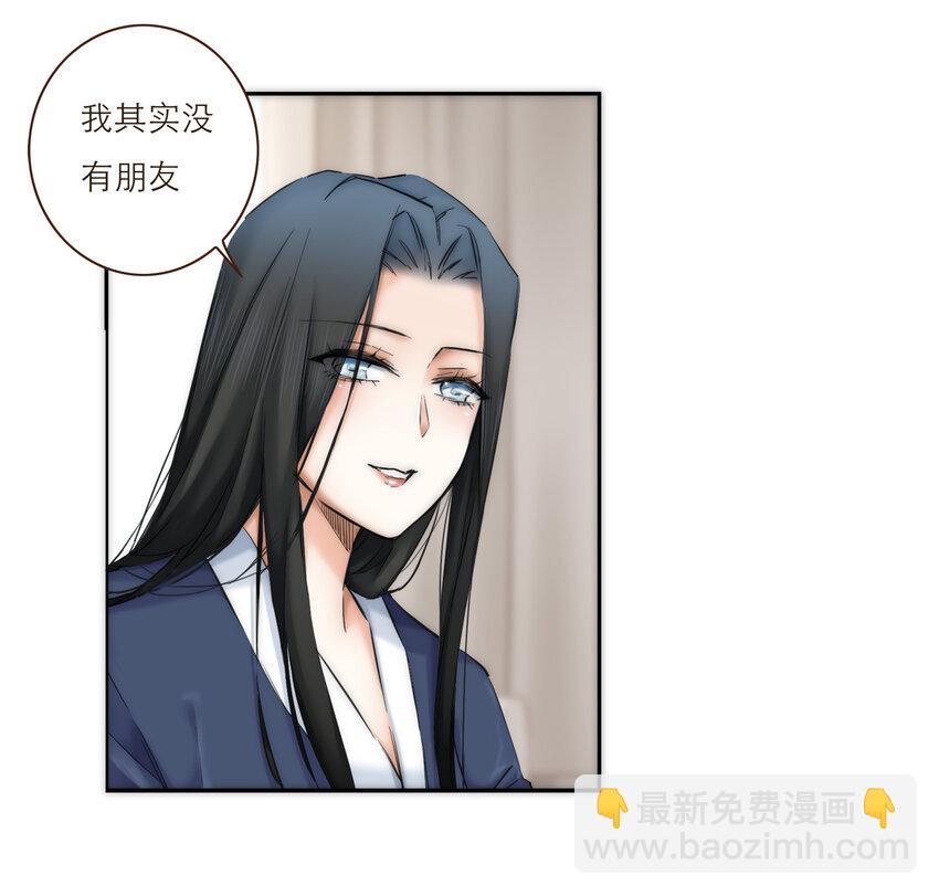 040 意想不到的发展(1/2)-第41话