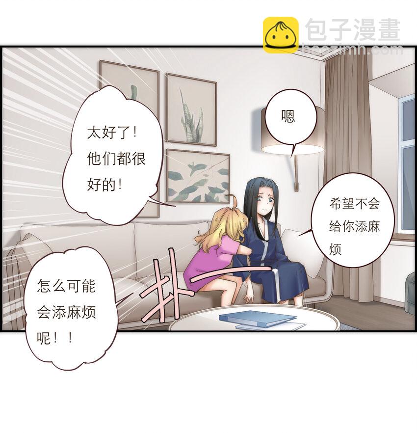 040 意想不到的发展(1/2)-第41话