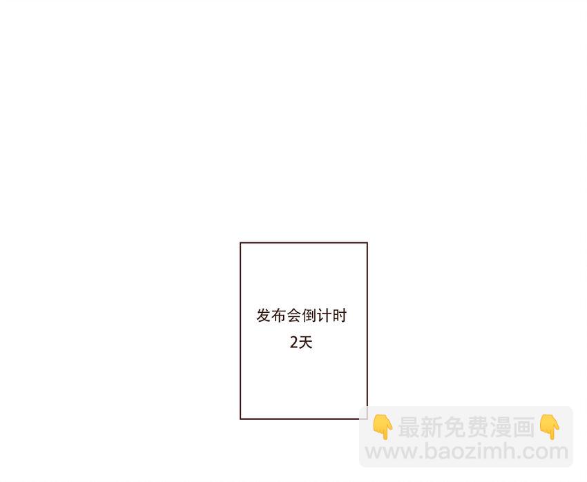 040 意想不到的发展(1/2)-第41话