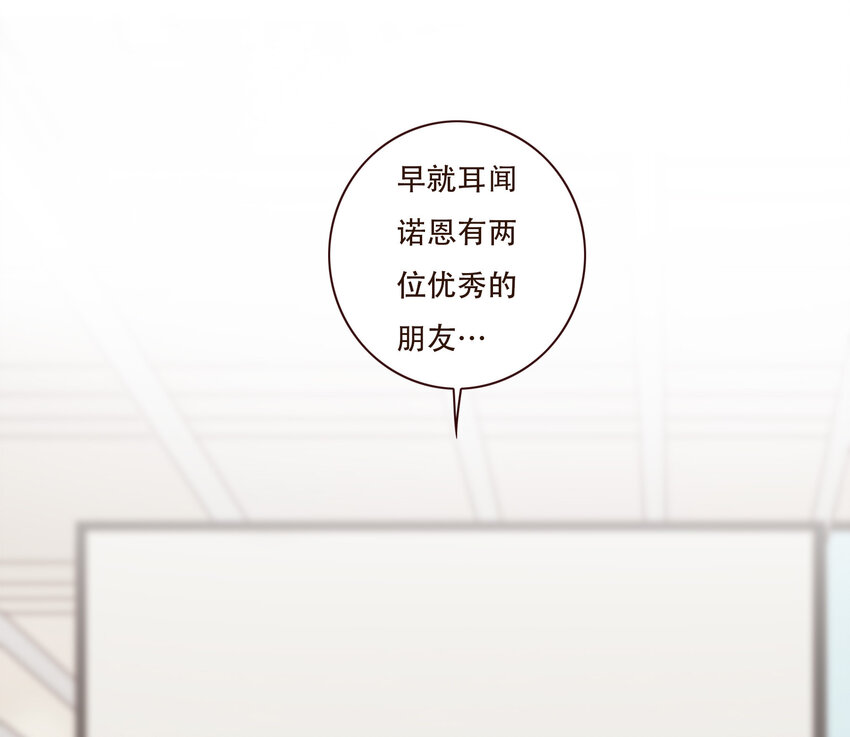 040 意想不到的发展(1/2)-第41话