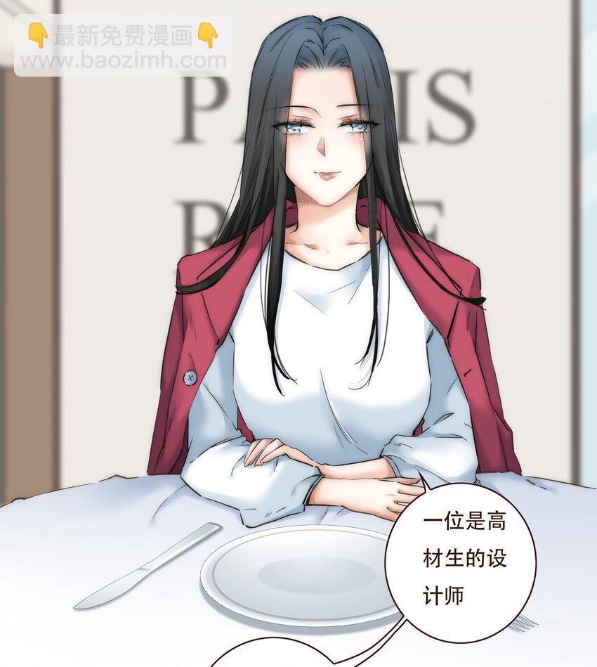 040 意想不到的发展(1/2)-第41话