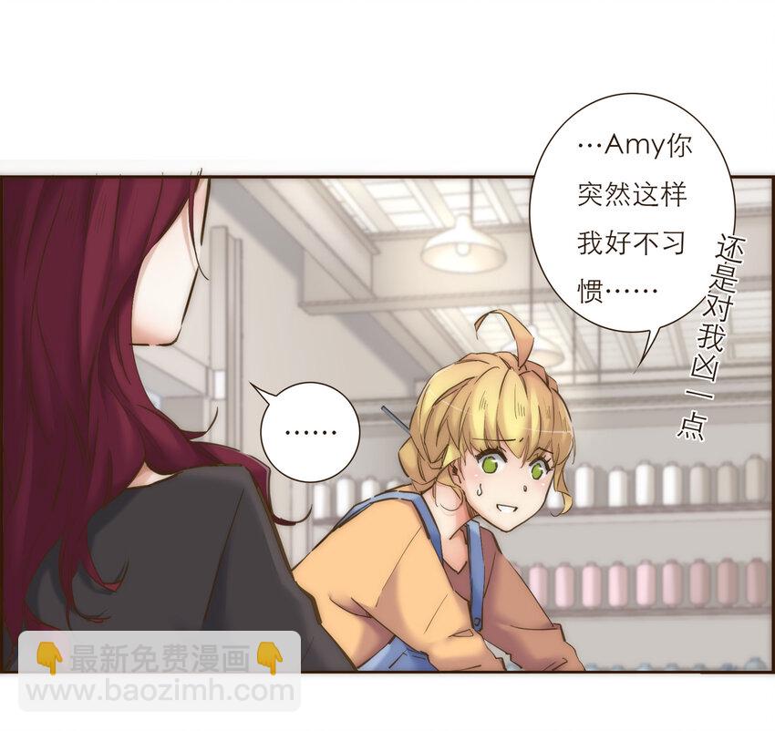 040 意想不到的发展(1/2)-第41话