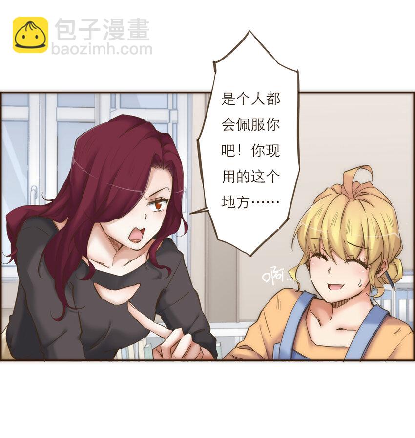 040 意想不到的发展(1/2)-第41话