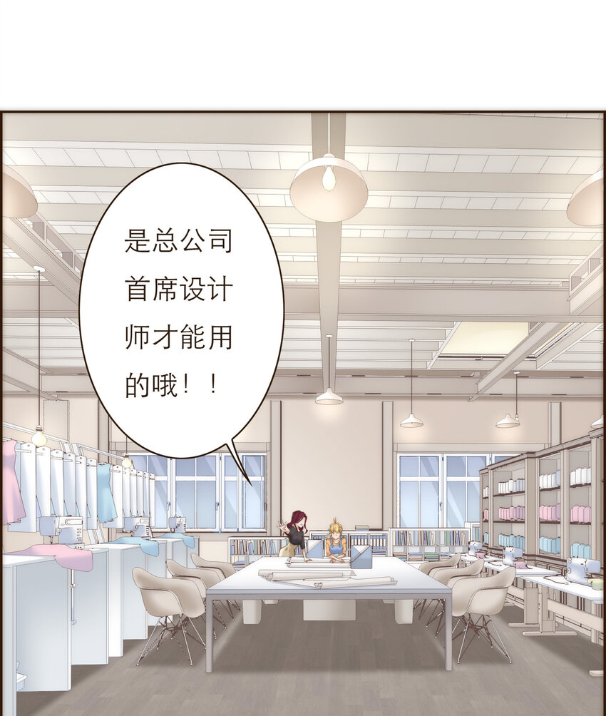 040 意想不到的发展(1/2)-第41话