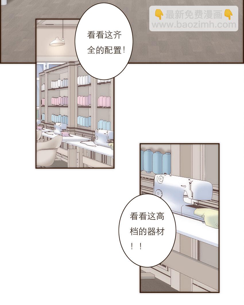 040 意想不到的发展(1/2)-第41话