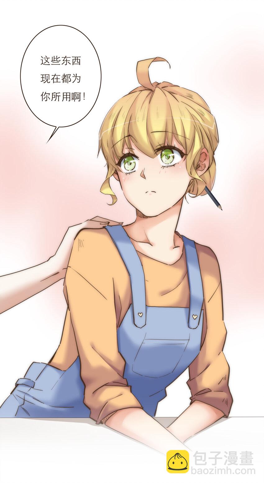 040 意想不到的发展(1/2)-第41话