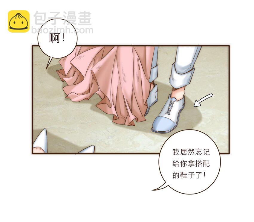 番外 礼服(1/2)-第45话