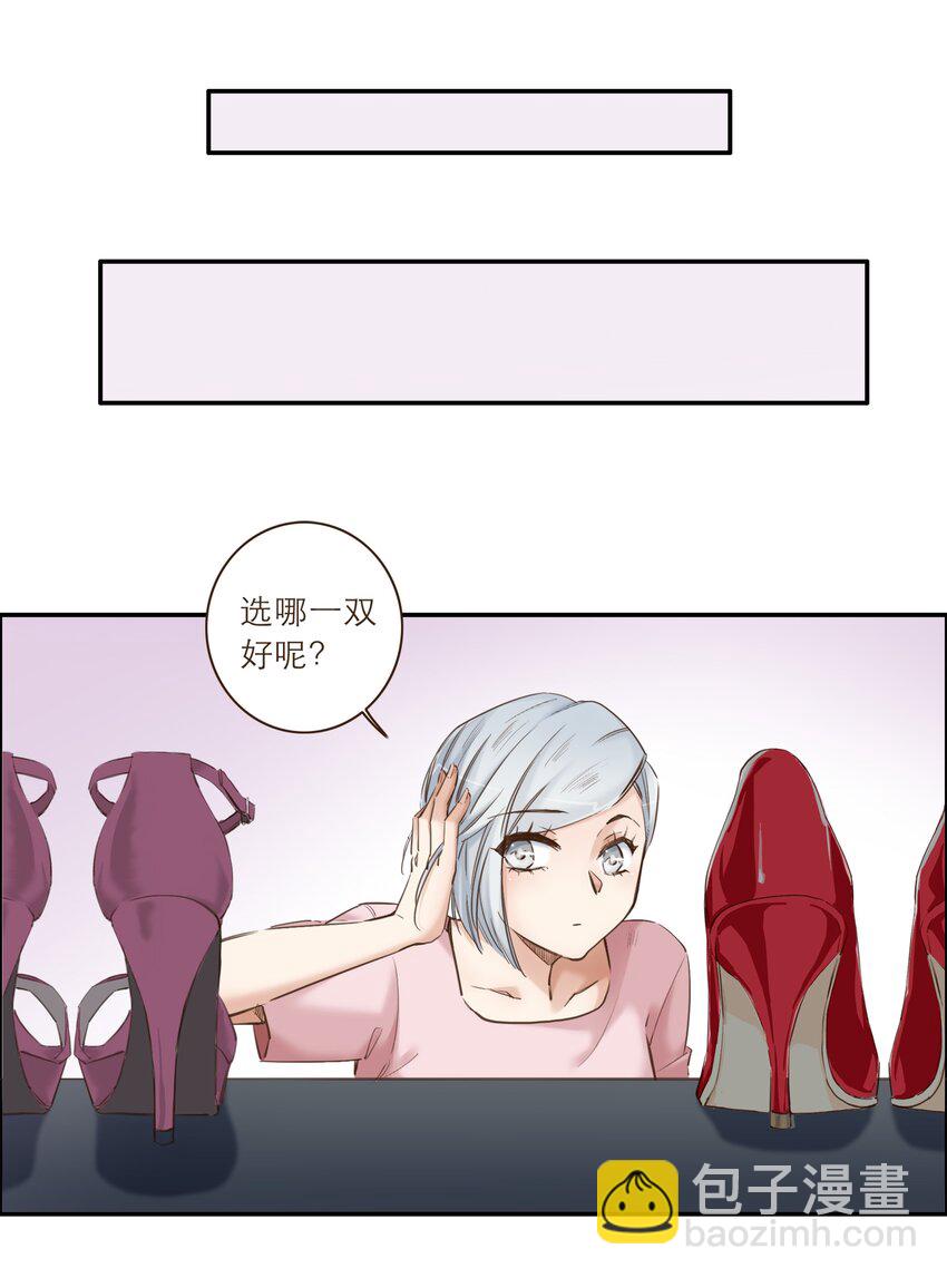 番外 礼服(1/2)-第45话