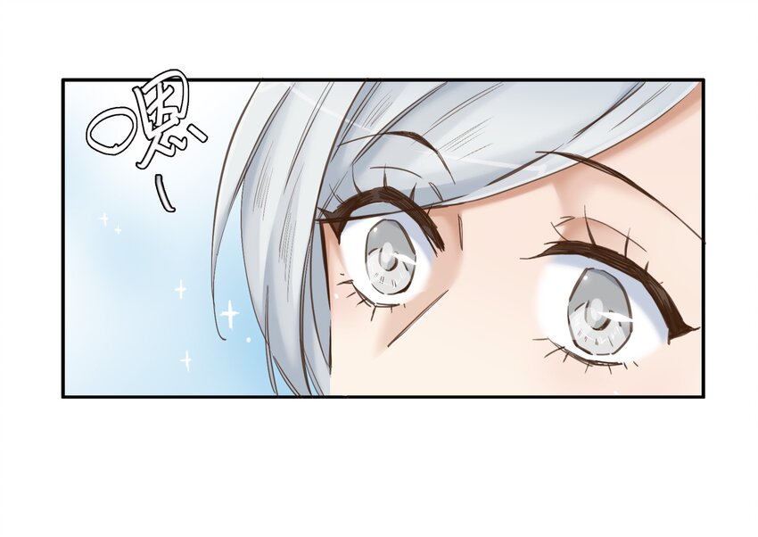 番外 礼服(1/2)-第45话